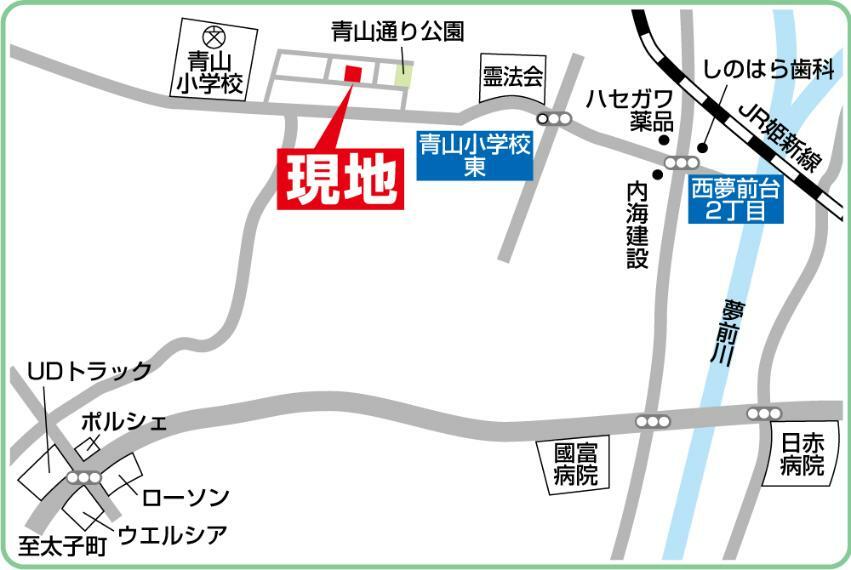 JR姫新線「余部」駅より徒歩19分、神姫バス「青山通り」停より徒歩3分