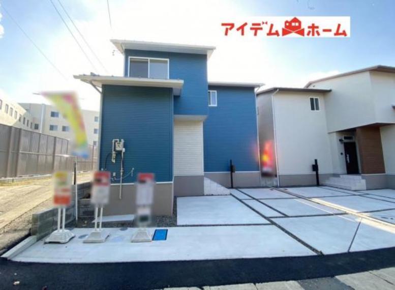豊田市広久手町2丁目