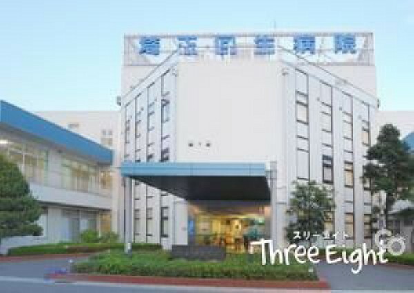 病院 医療法人福寿会埼玉回生病院 徒歩14分。