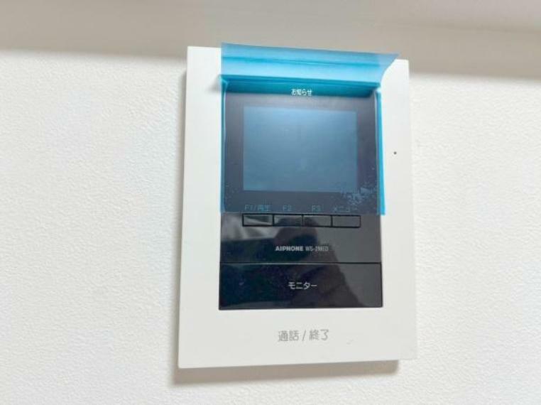 専用部・室内写真 来訪者が確認できるモニター付きインターホン