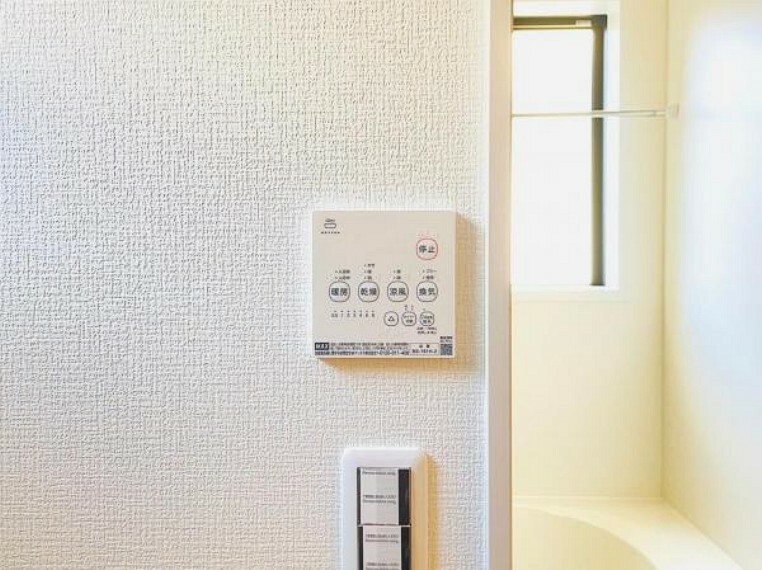 浴室暖房乾燥機付きなので衣類の乾燥や入浴前の暖房として大活躍。消費電力を削減した省エネ仕様です。