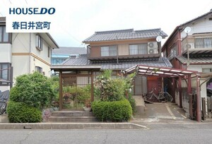 春日井市八田町6丁目