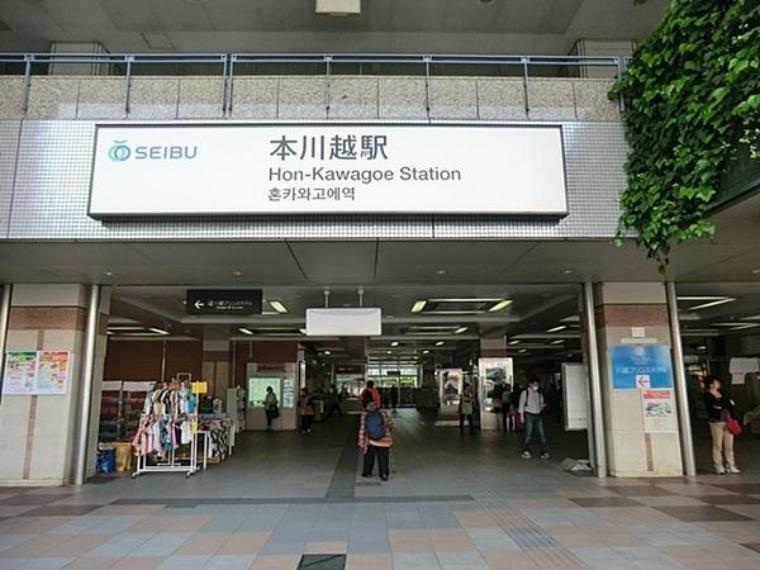 本川越駅（西武 新宿線）