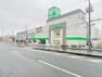 スーパー サミット踊場店　約820m