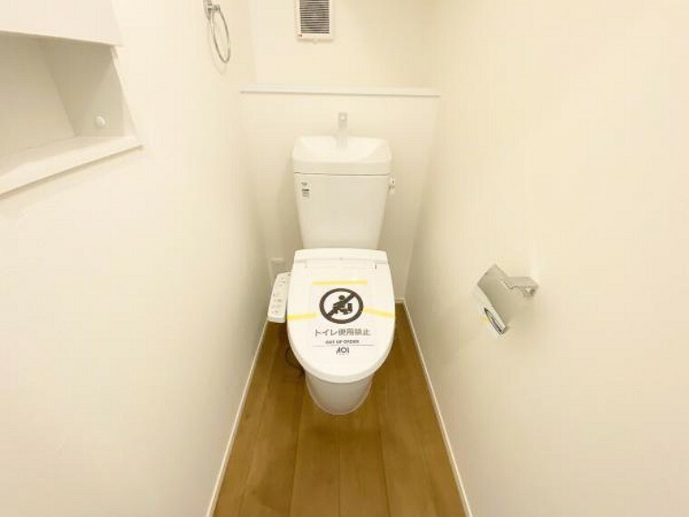 トイレ 毎日使うトイレには快適な温水洗浄便座付！