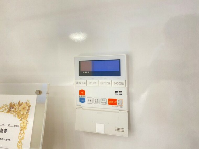 発電・温水設備 見やすい画面で操作しやすい給湯パネルです。