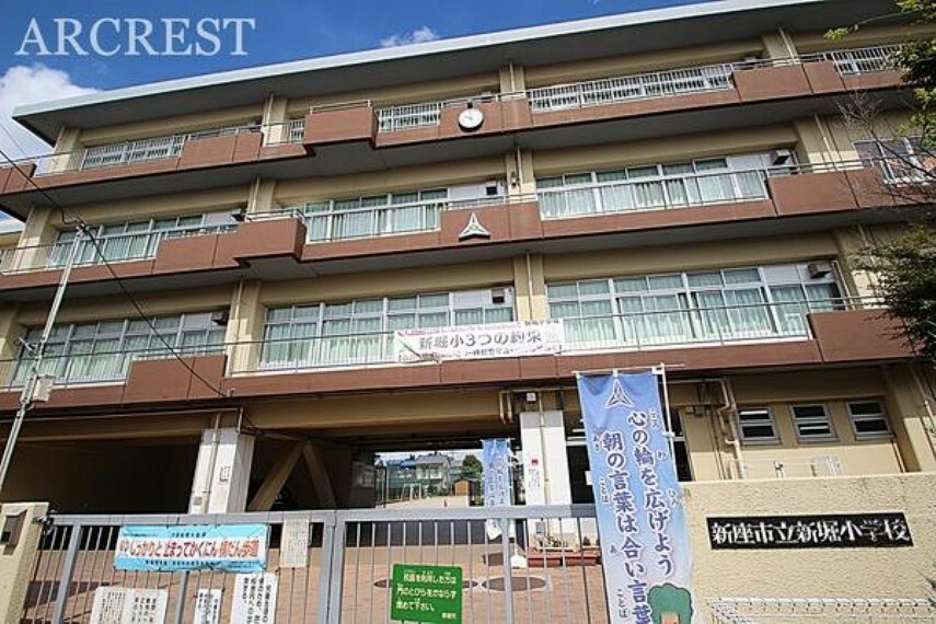 小学校 新座市立新堀小学校