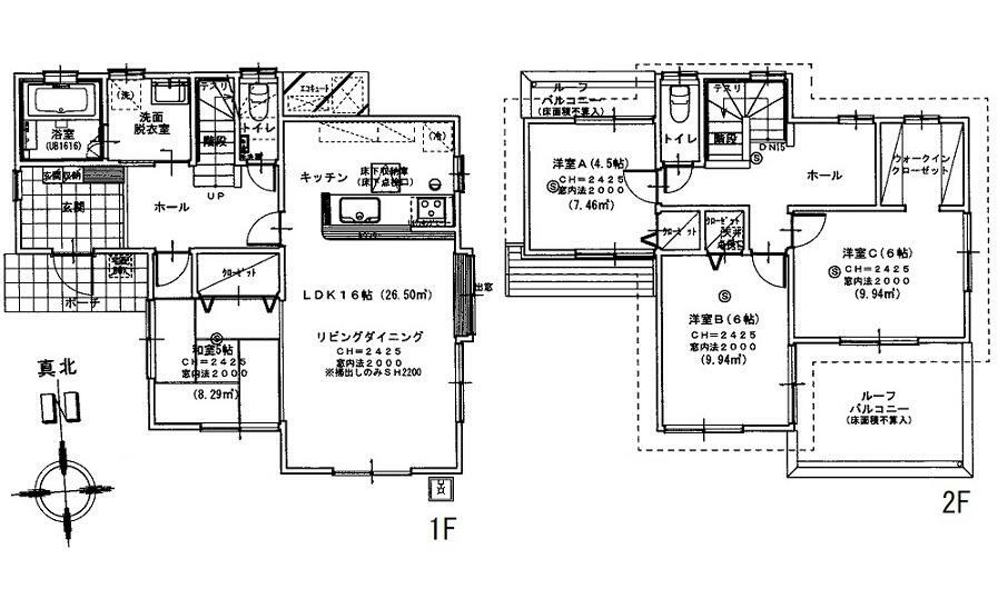 物件画像7