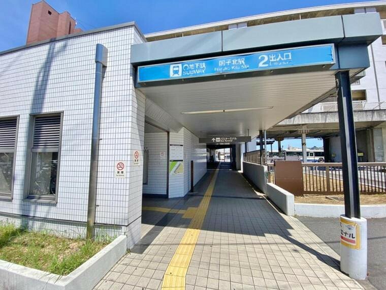 地下鉄桜通線「鳴子北」駅