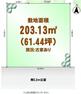 区画図 敷地面積:203.13平米（61.44坪）陽当りの良いこの土地にお好みの蓮メーカーでお建てください。「建築条件なし」