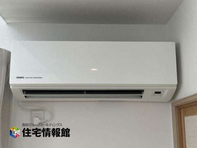 冷暖房・空調設備 エアコン付です。