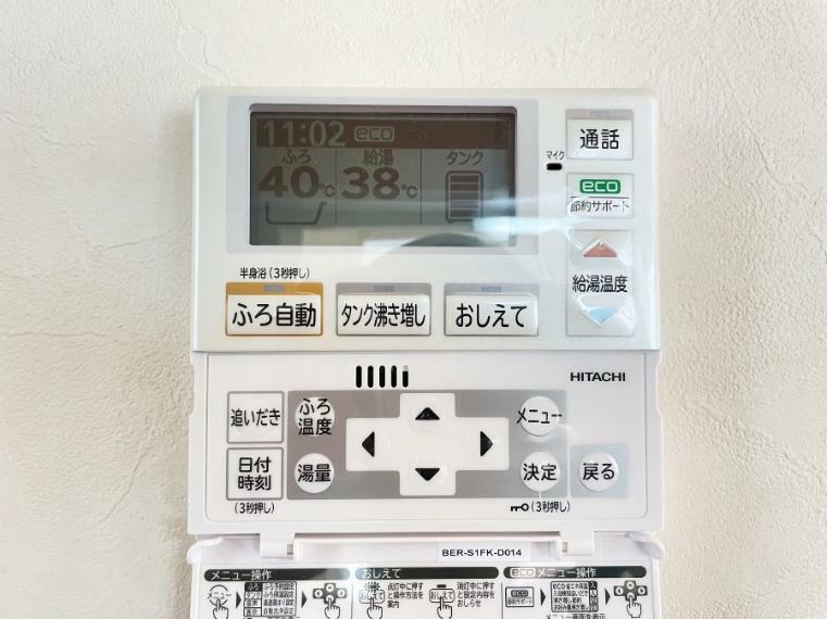 冷暖房・空調設備