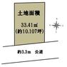 土地図面 南側道路につき陽当り良好な建物付きのお住まい。 ～マイホーム所得の第一歩としていかがですか！ お好きなハウスメーカーで建築できます。