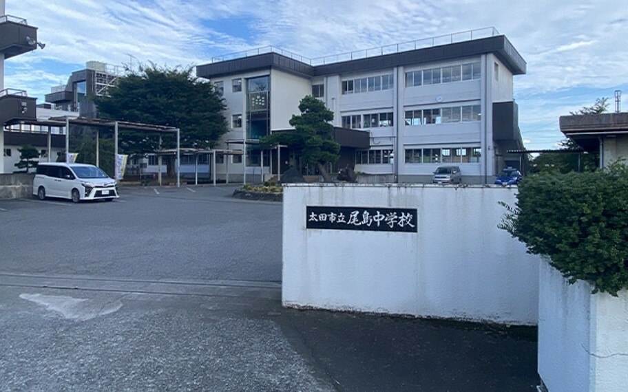 中学校 太田市立尾島中学校