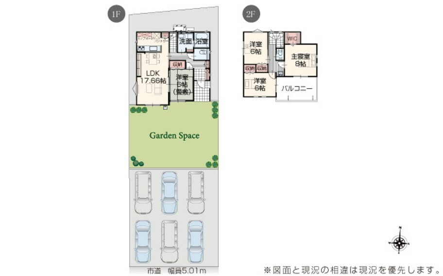 間取り図 【1号棟】