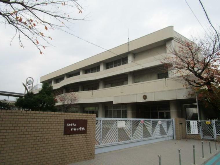 小学校 杉村小学校