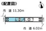 区画図 敷地面積:155.60平米　お車は2台駐車可能です（車種による）