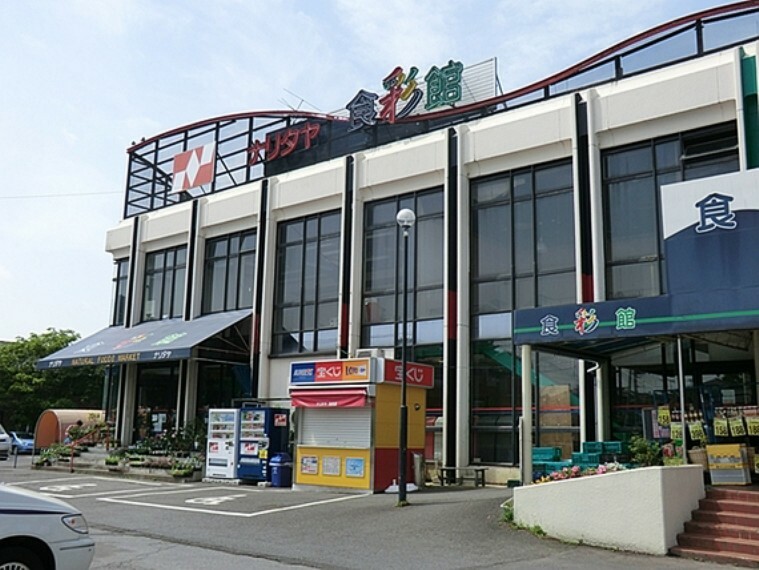 スーパー ナリタヤ食彩館布佐店（60m）