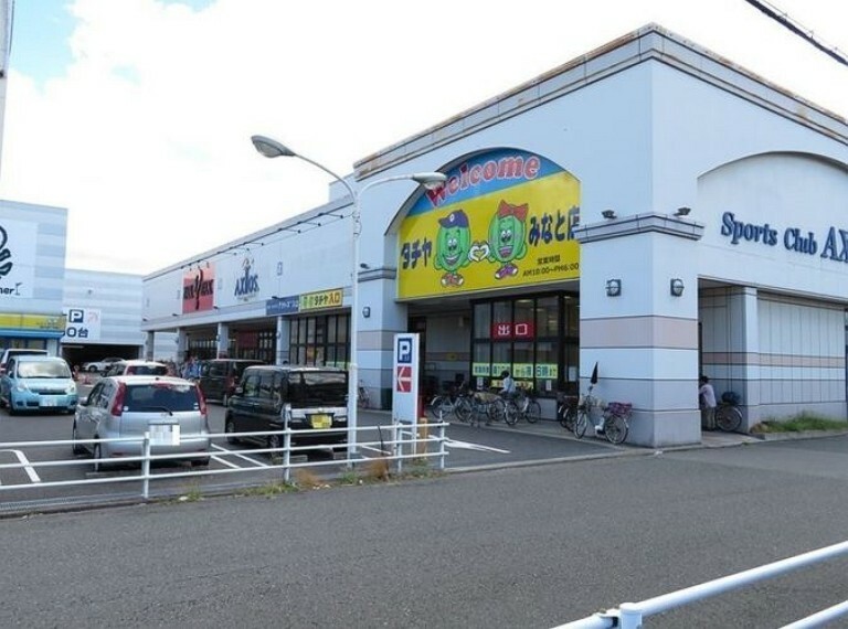 スーパー タチヤみなと店