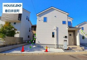 春日井市白山町8丁目