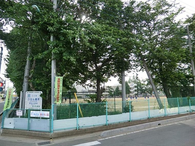 小学校 与野西北小学校