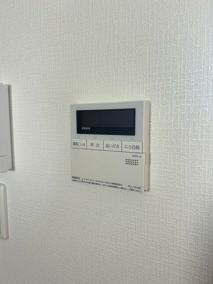 発電・温水設備 ここから追い炊きも湯張りもワンプッシュ。