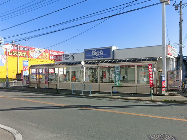 スーパー ビッグ・エー 狭山店（662m）