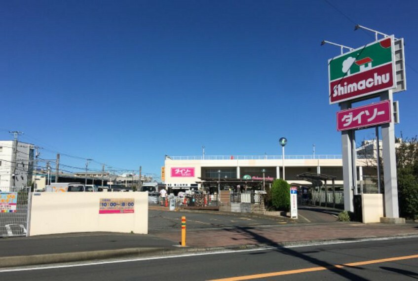 ホームセンター 【ホームセンター】島忠茅ヶ崎店まで2241m