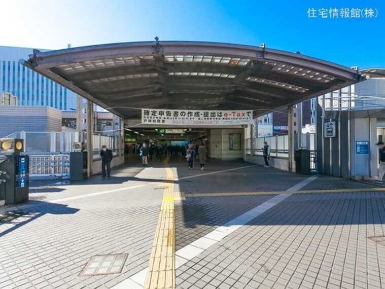 東海道本線「戸塚」駅 3290m