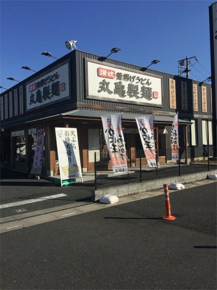 丸亀製麺 さいたま太田窪店