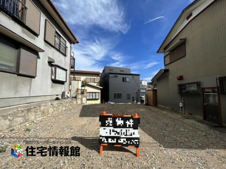 現況写真 すぐに建築計画に移れますね。