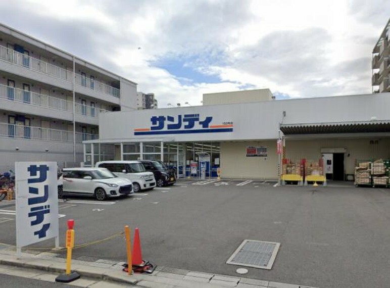 スーパー サンディ　八戸ノ里店