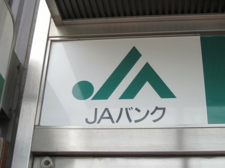 銀行・ATM 【銀行】JA京都亀岡西部支店まで10400m