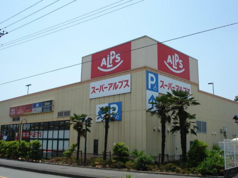 スーパー 【スーパー】スーパーアルプス塩田店まで4331m