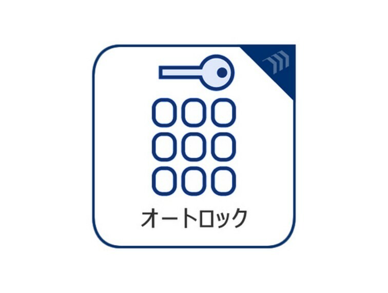 エントランスはオートロック完備でセキュリティ性○