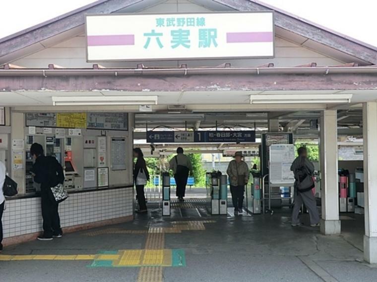 六実駅（東武 野田線）