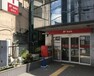 郵便局 横浜南太田郵便局 郵便局です