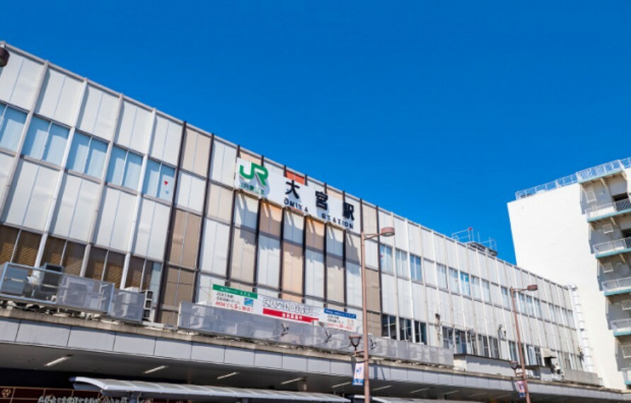 現地から1650m（最長）　JR「大宮」駅　東京駅に次ぐ乗り入れ路線数を誇るビッグターミナル駅。令和4年には東口に「大宮門街」がオープンするなど、ますます魅力的なエリアに進化しています。（約1,650m・徒歩21分）