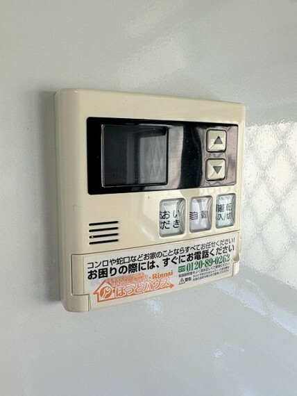 発電・温水設備