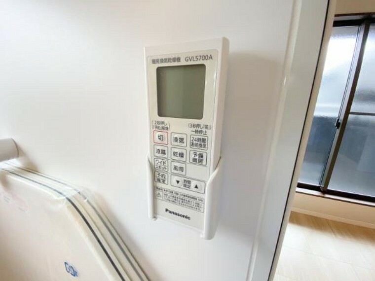 冷暖房・空調設備 雨の日のお洗濯にも便利な浴室乾燥機付き。