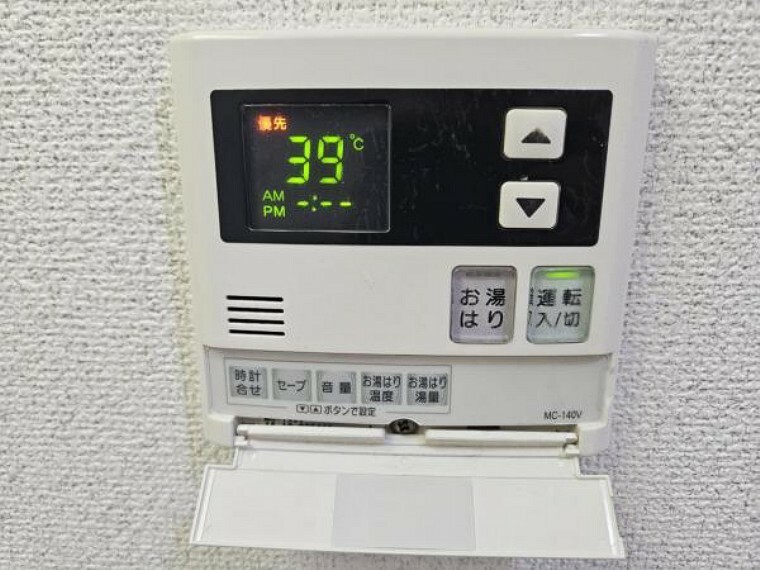 発電・温水設備 給湯器付リモコンで温度調節もボタンでらくらく！