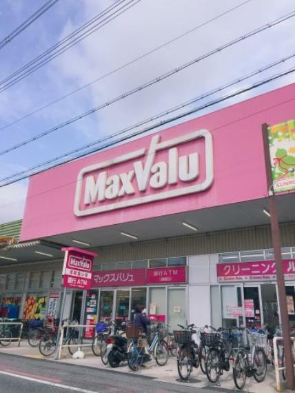 スーパー 【スーパー】マックスバリュ 瓢箪山店まで399m