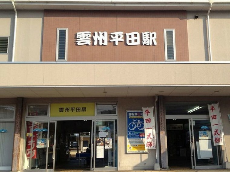 一畑電鉄北松江線雲州平田駅一畑電鉄北松江線雲州平田駅