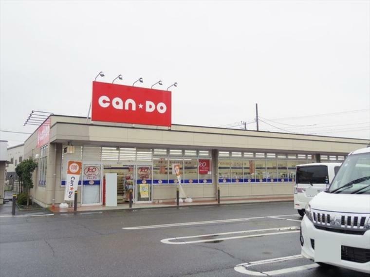 ショッピングセンター キャンドゥ入間野田モール店