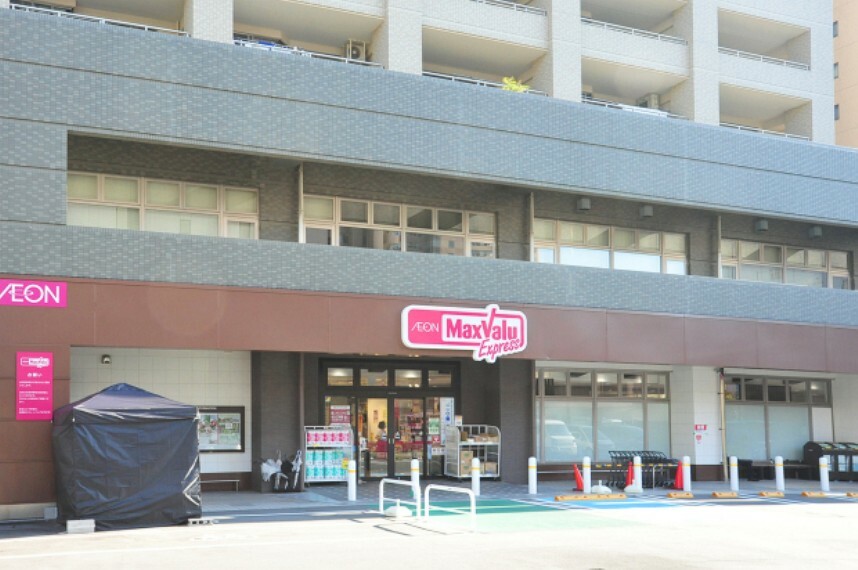 スーパー 現地から600m（最長）　マックスバリュエクスプレス浜松中央店　営業時間は7:00～23:00です。品揃えが豊富で大変便利なスーパーです。