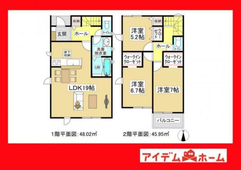 間取り図 1号棟間取り