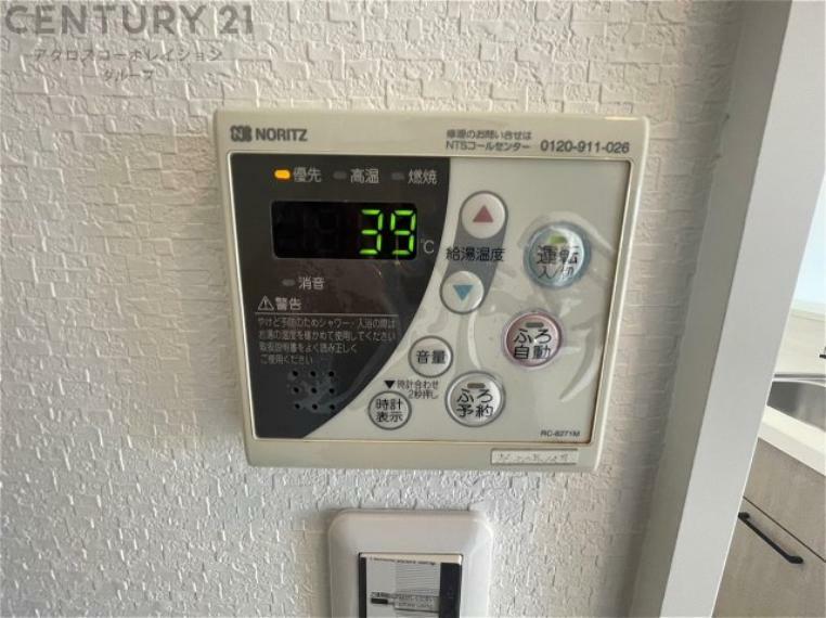 発電・温水設備 給湯器リモコン（浴室追い炊き機能付き）