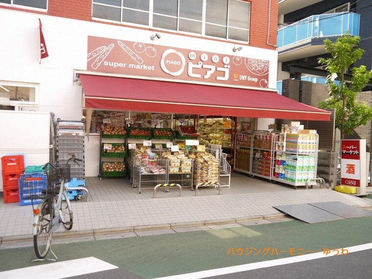 スーパー 【スーパー】miniピアゴ　清水町店まで675m