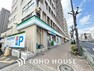 コンビニ ファミリーマート 上池台夫婦坂店　距離650m