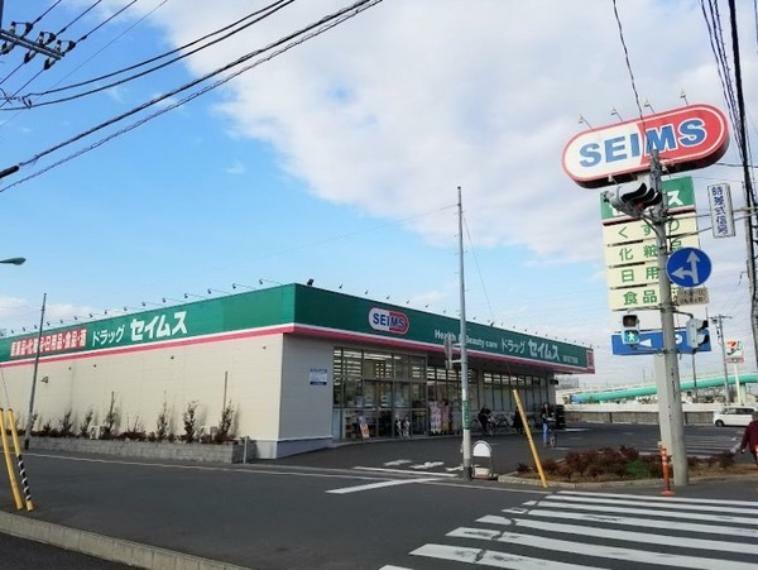 ドラッグストア ドラッグセイムス前川2丁目店